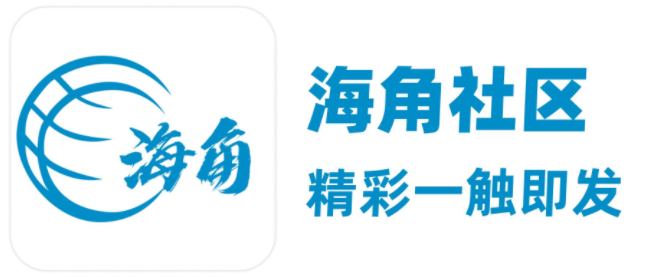 海角论坛首页登录
